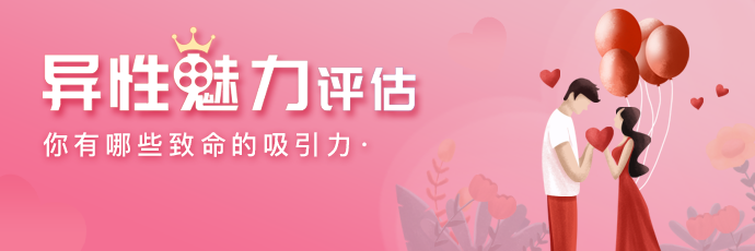 A型血女生的性格特点 A型血特有的品质