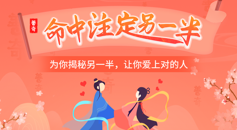 AB型血夫妻在婚姻中的相处方式