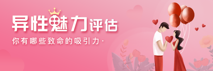 AB型血人的朋友圈是什么样的